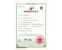 高轉(zhuǎn)速毛刷清渣裝置專(zhuān)利