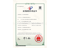 全自動(dòng)垂直排渣裝置專(zhuān)利